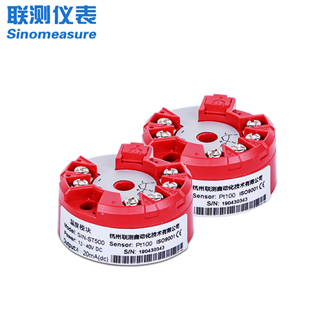 聯測_SIN-ST500_溫度變送模塊_熱電阻/熱電偶轉4-20mA輸出_