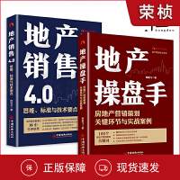 市場(chǎng)營(yíng)銷策劃 策略、執(zhí)行與成功要素